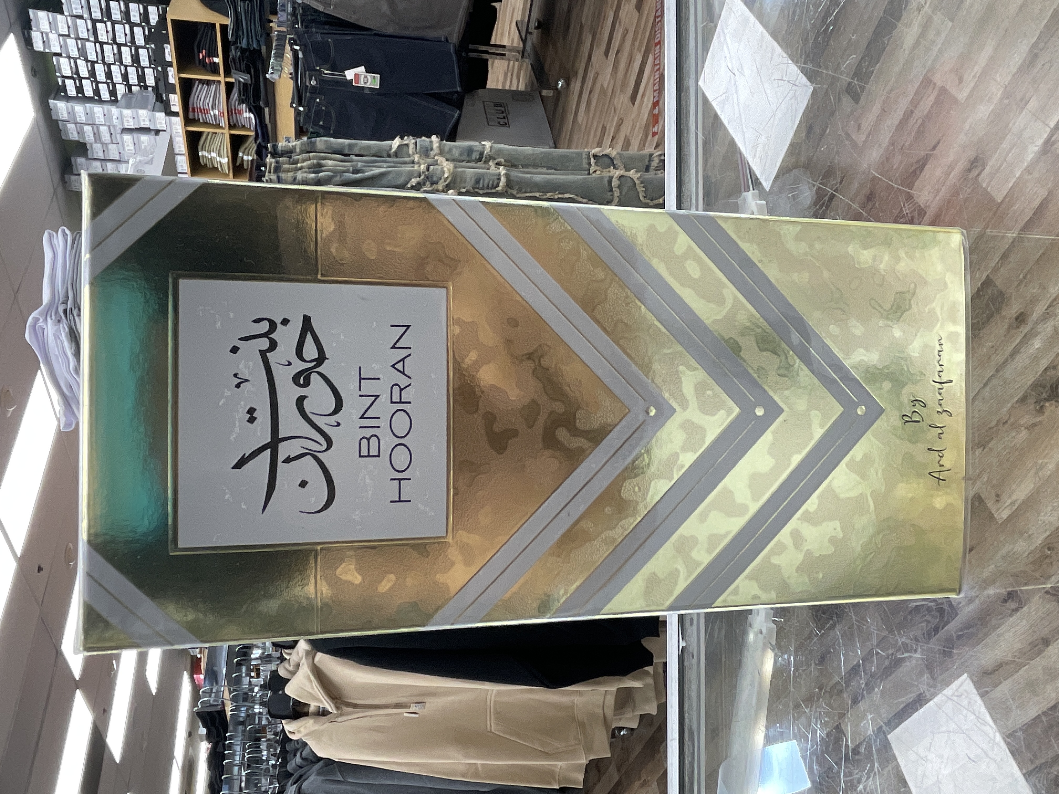 Jeans Plus Bint Hooran Arabian Perfume